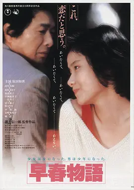 青空稻荷·剧场版 2024