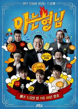 声音的尽头音乐综艺在线观看