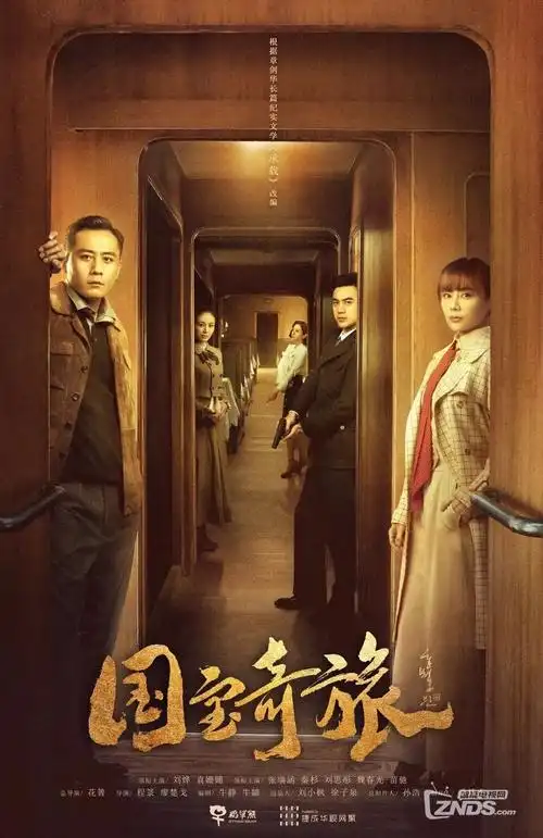 回声档案刑侦电视剧全集手机免费在线观看